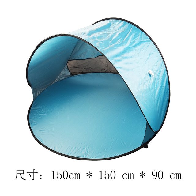 全自动速开沙滩帐篷 三人 150×150×90cm 150×150×90